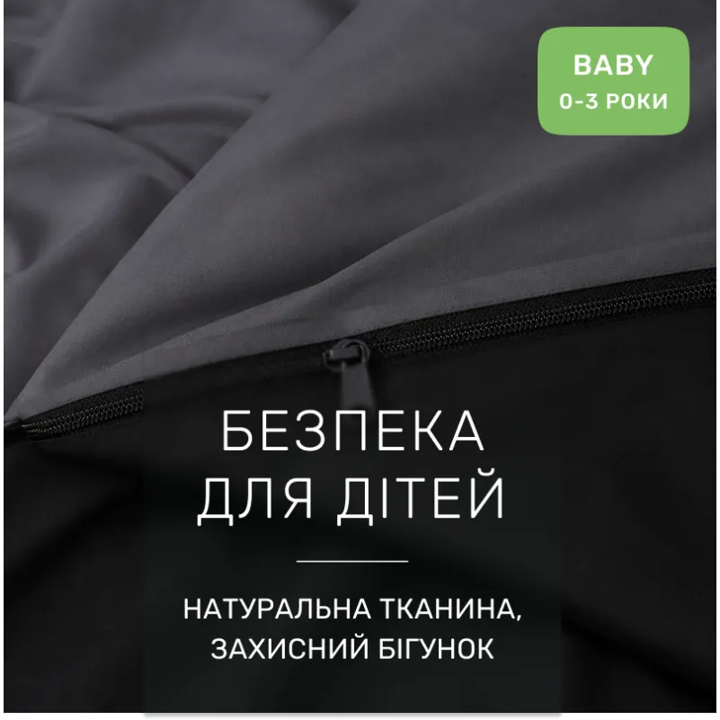 Комплект постільної білизни Фланель BABY Фланель 002-005 Black/Marengo - 2