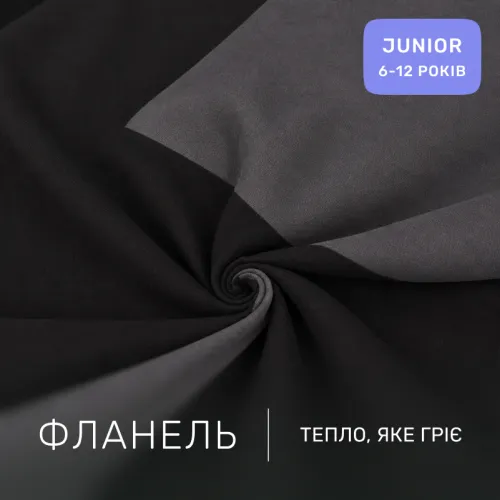 Комплект постельного белья JUNIOR Фланель 002-005 Black/Marengo - 2