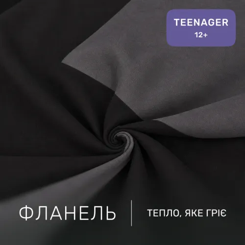Комплект постельного белья TEENAGER Фланель 002-005 Black/Marengo - 2