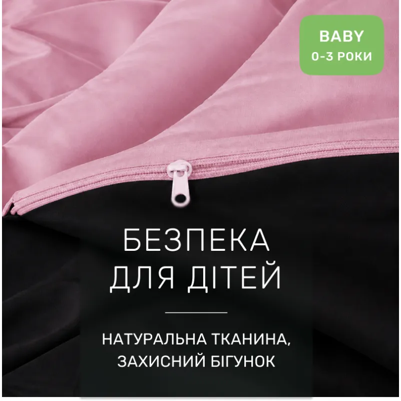 Комплект постільної білизни Фланель BABY Фланель 002-008 Black/Pink - 2