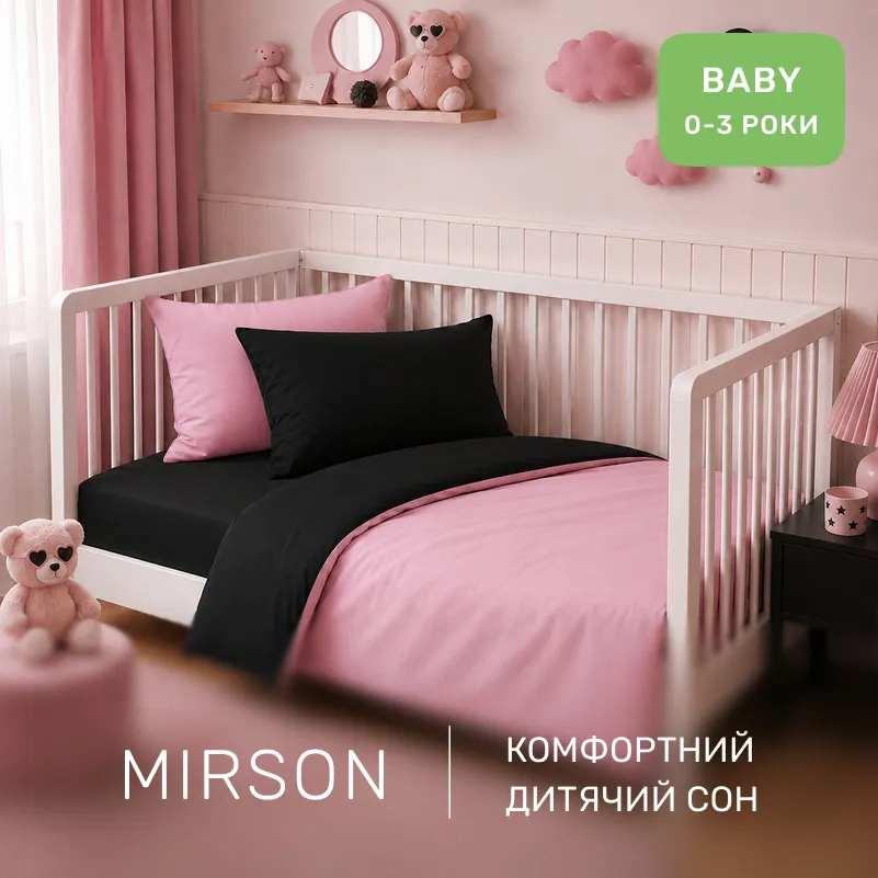 Комплект постільної білизни Фланель BABY Фланель 002-008 Black/Pink - 3