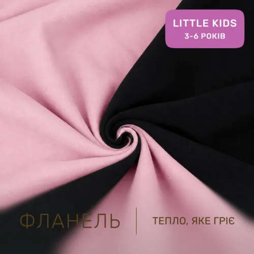 Комплект постельного белья  LITTLE KIDS Фланель 002-008 Black/Pink - 2
