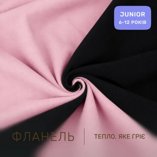 Комплект постільної білизни Фланель JUNIOR Фланель 002-008 Black/Pink - 2