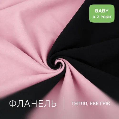 Комплект постельного белья BABY Фланель 002-008 Black/Pink - 2