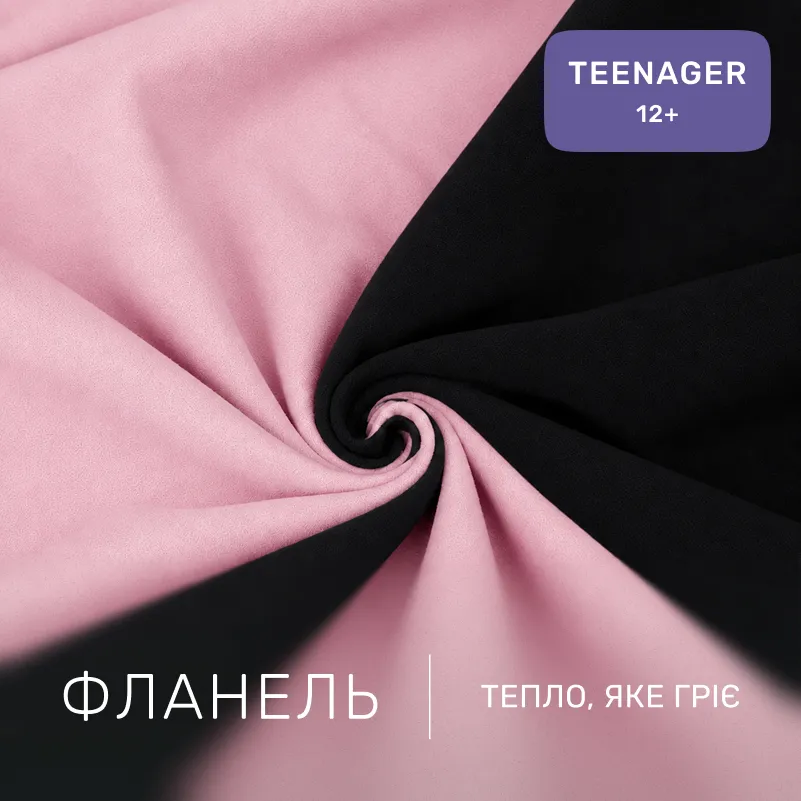 Комплект постельного белья TEENAGER Фланель 002-008 Black/Pink - 1