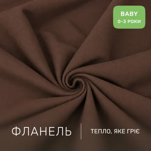 Комплект постельного белья BABY Фланель 003 Brown - 2