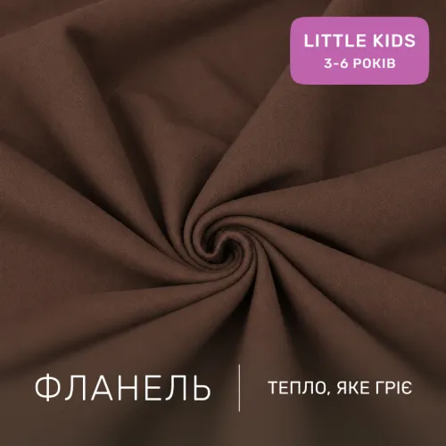 Комплект постельного белья  LITTLE KIDS Фланель 003 Brown - 2