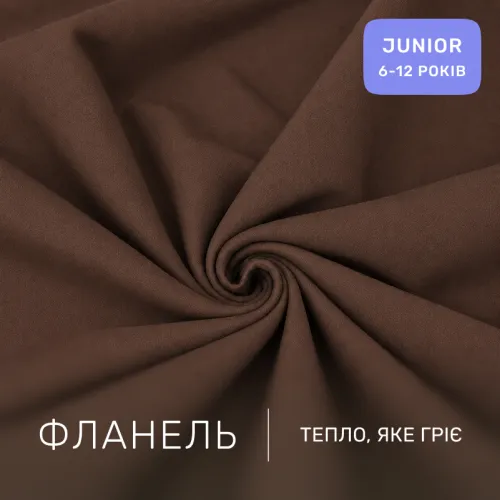 Комплект постельного белья JUNIOR Фланель 003 Brown - 2
