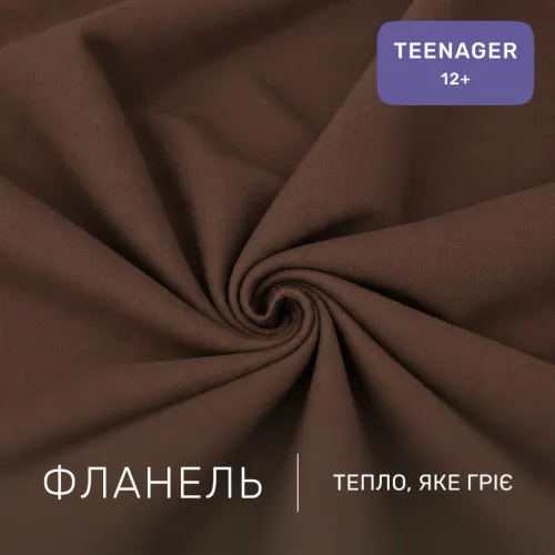 Комплект постельного белья TEENAGER Фланель 003 Brown - 2
