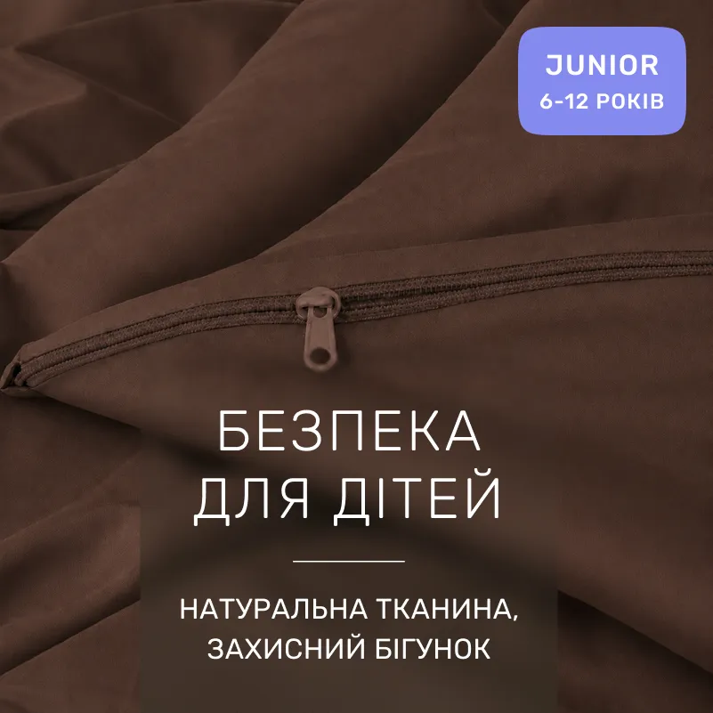 Комплект постельного белья JUNIOR Фланель 003 Brown - 2