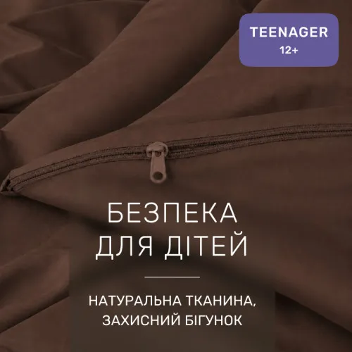 Комплект постельного белья TEENAGER Фланель 003 Brown - 3