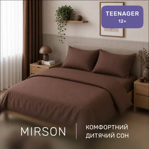 Комплект постельного белья TEENAGER Фланель 003 Brown - 4