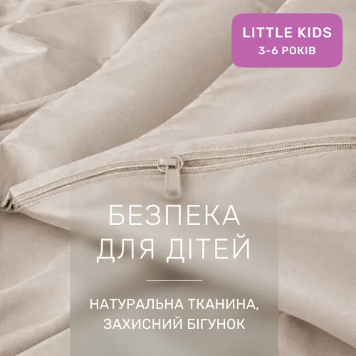 Комплект постельного белья  LITTLE KIDS Фланель 004 Cappuchino - 3
