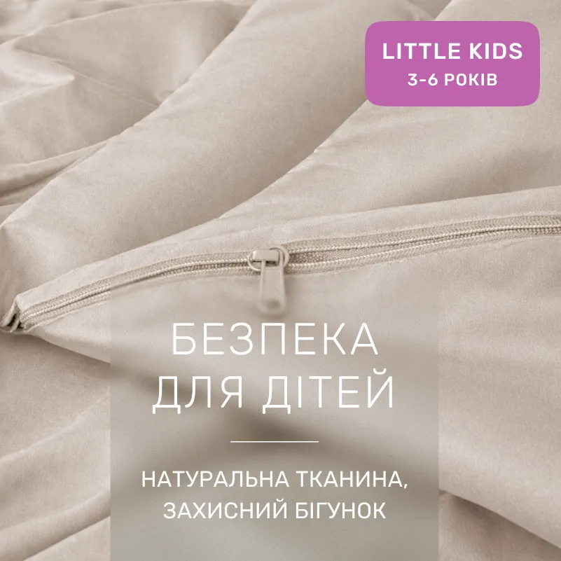 Комплект постельного белья LITTLE KIDS Фланель 004 Cappuchino - 2