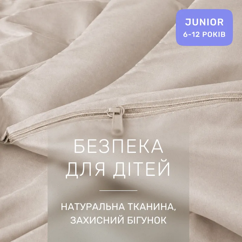 Комплект постельного белья JUNIOR Фланель 004 Cappuchino - 2