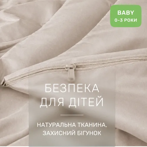 Комплект постельного белья BABY Фланель 004 Cappuchino - 3