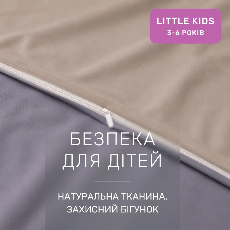 Комплект постельного белья LITTLE KIDS Фланель 004-001 Cappuchino/Ash grey - 2