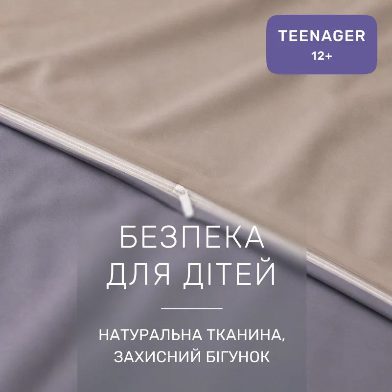 Комплект постельного белья TEENAGER Фланель 004-001 Cappuchino/Ash grey - 2