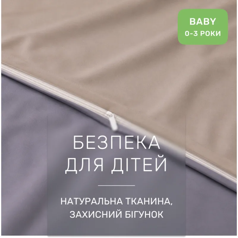 Комплект постельного белья BABY Фланель 004-001 Cappuchino/Ash grey - 2