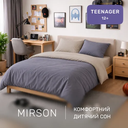 Комплект постельного белья TEENAGER Фланель 004-001 Cappuchino/Ash grey - 4
