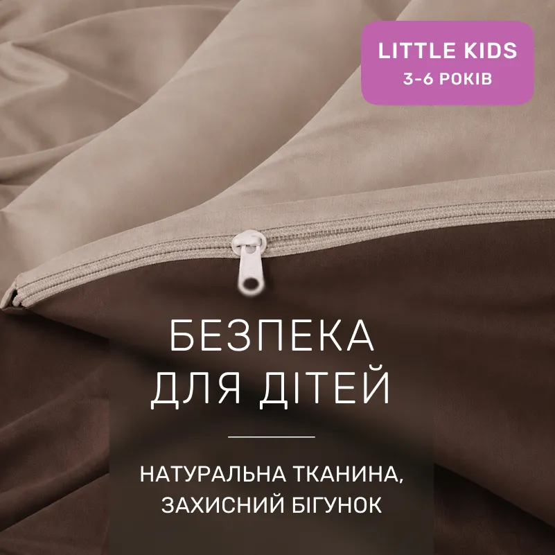 Комплект постельного белья  LITTLE KIDS Фланель 004-003 Cappuchino/Brown - 2
