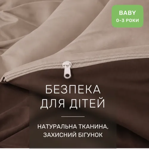 Комплект постельного белья BABY Фланель 004-003 Cappuchino/Brown - 3