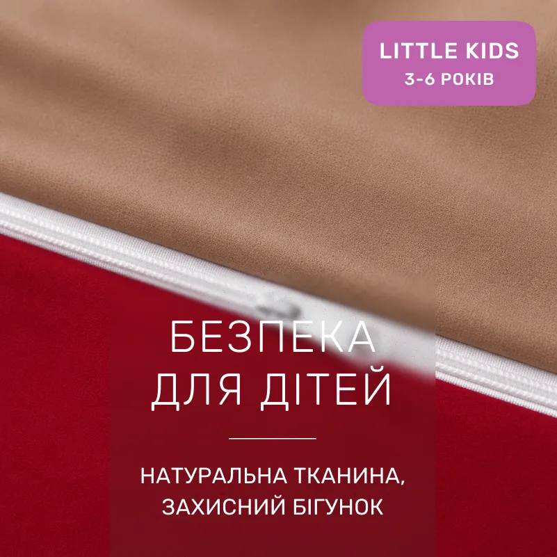 Комплект постельного белья  LITTLE KIDS Фланель 004-009 Cappuchino/Red - 2