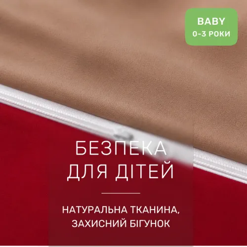 Комплект постельного белья BABY Фланель 004-009 Cappuchino/Red - 3