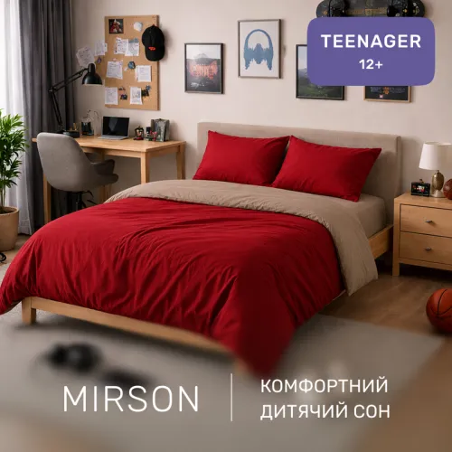 Комплект постельного белья TEENAGER Фланель 004-009 Cappuchino/Red - 4