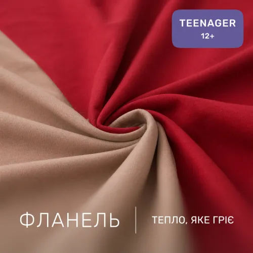 Комплект постельного белья TEENAGER Фланель 004-009 Cappuchino/Red - 2