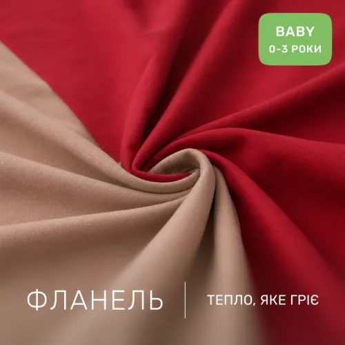 Комплект постельного белья BABY Фланель 004-009 Cappuchino/Red - 2