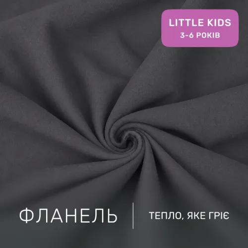 Комплект постельного белья LITTLE KIDS Фланель 005 Marengo - 2