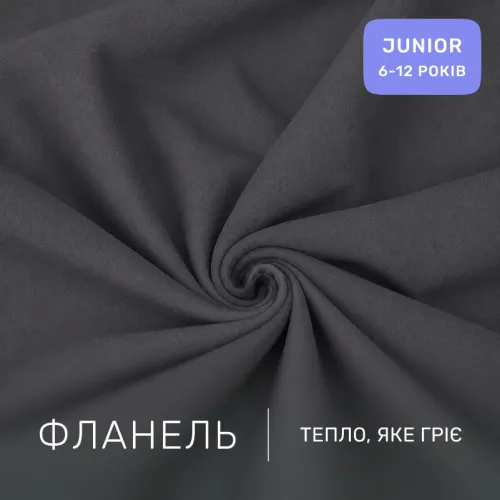 Комплект постельного белья JUNIOR Фланель 005 Marengo - 2