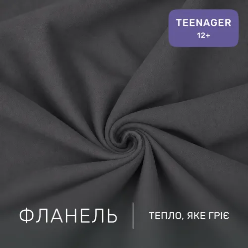 Комплект постельного белья TEENAGER Фланель 005 Marengo - 2