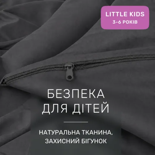 Комплект постельного белья LITTLE KIDS Фланель 005 Marengo - 3
