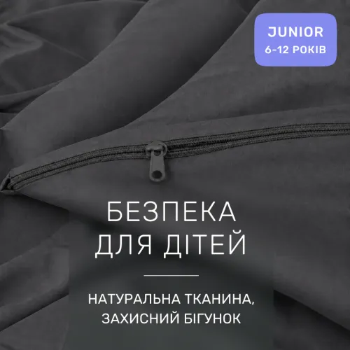 Комплект постельного белья JUNIOR Фланель 005 Marengo - 3