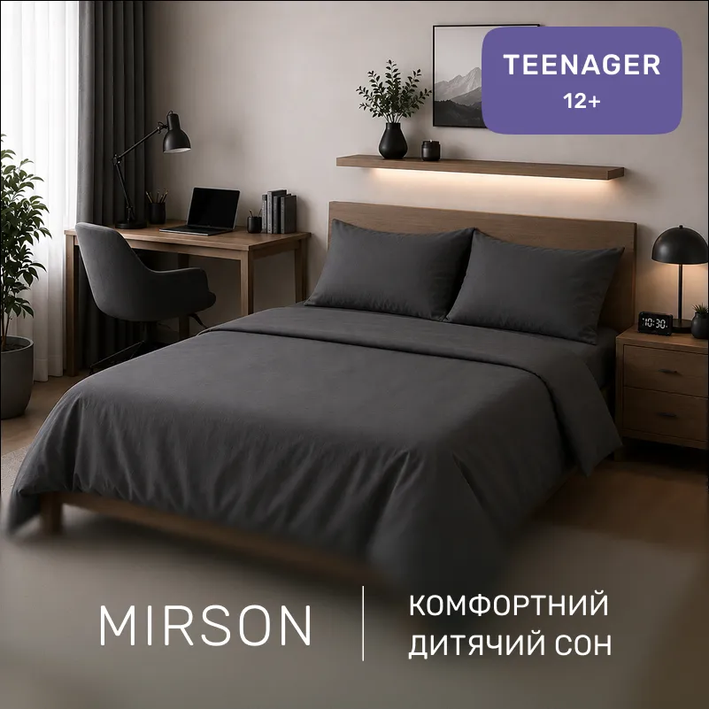 Комплект постільної білизни Фланель TEENAGER Фланель 005 Marengo - 3