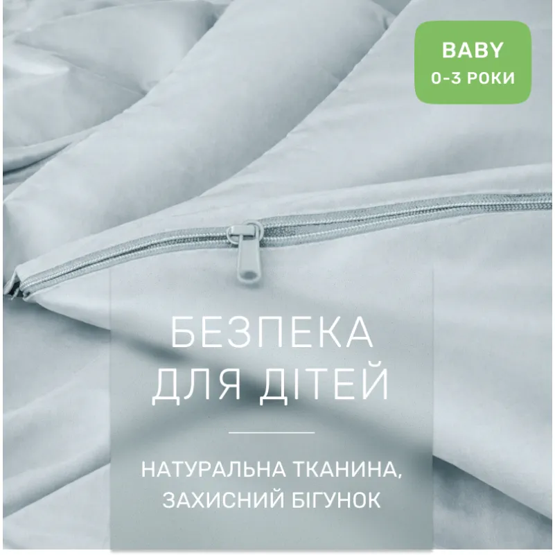 Комплект постельного белья BABY Фланель 006 Menthol - 2
