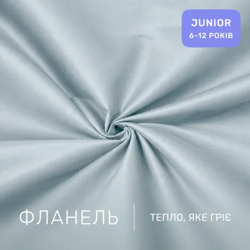 Комплект постельного белья JUNIOR Фланель 006 Menthol - 2