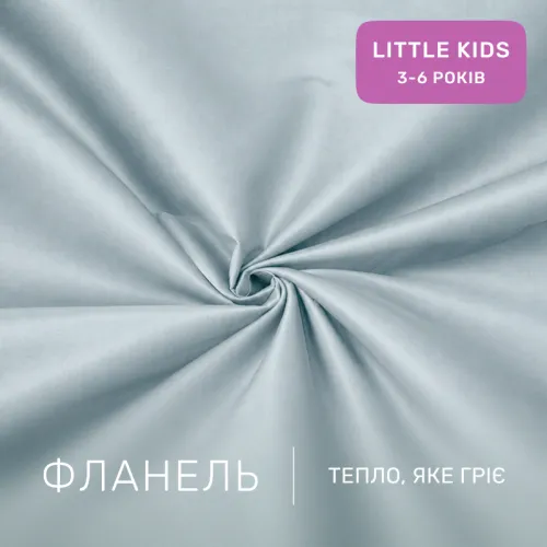 Комплект постельного белья  LITTLE KIDS Фланель 006 Menthol - 2