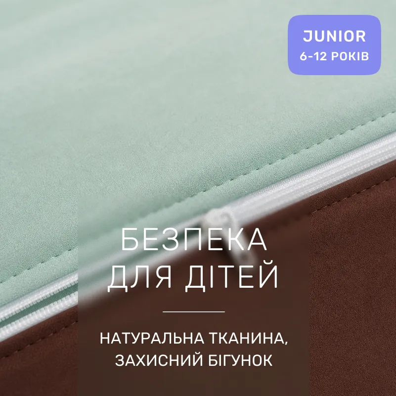 Комплект постельного белья JUNIOR Фланель 006-003 Menthol/Brown - 2