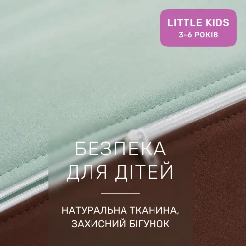 Комплект постельного белья LITTLE KIDS Фланель 006-003 Menthol/Brown - 3