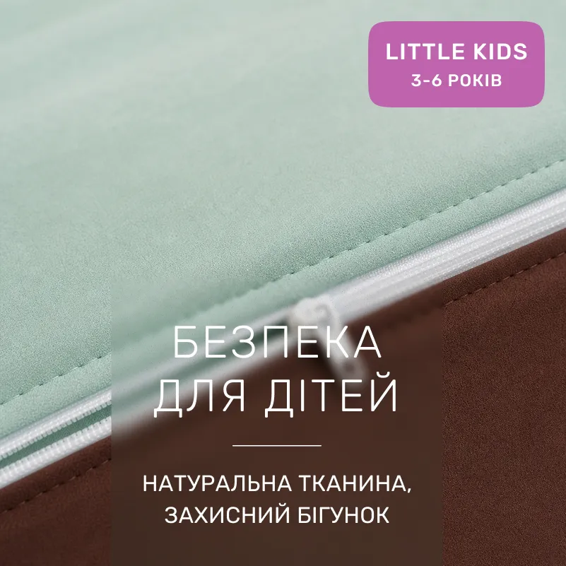 Комплект постельного белья LITTLE KIDS Фланель 006-003 Menthol/Brown - 2