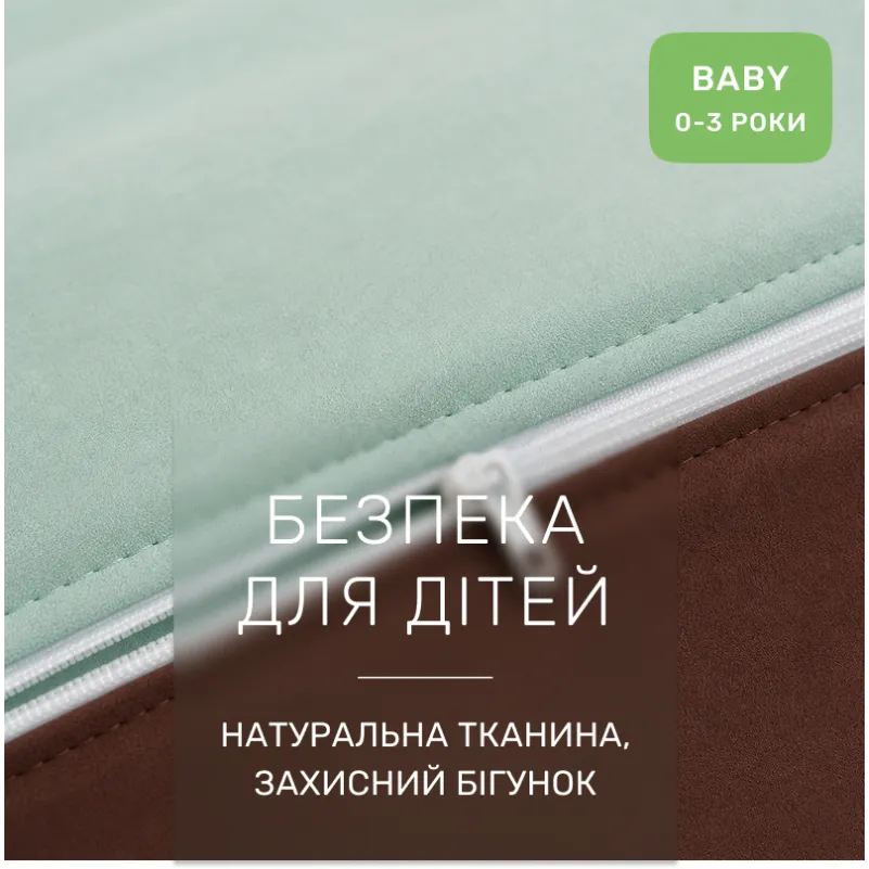 Комплект постельного белья BABY Фланель 006-003 Menthol/Brown - 2