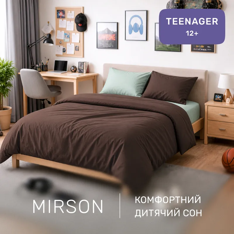 Комплект постельного белья TEENAGER Фланель 006-003 Menthol/Brown - 3