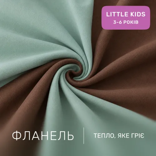 Комплект постельного белья LITTLE KIDS Фланель 006-003 Menthol/Brown - 2