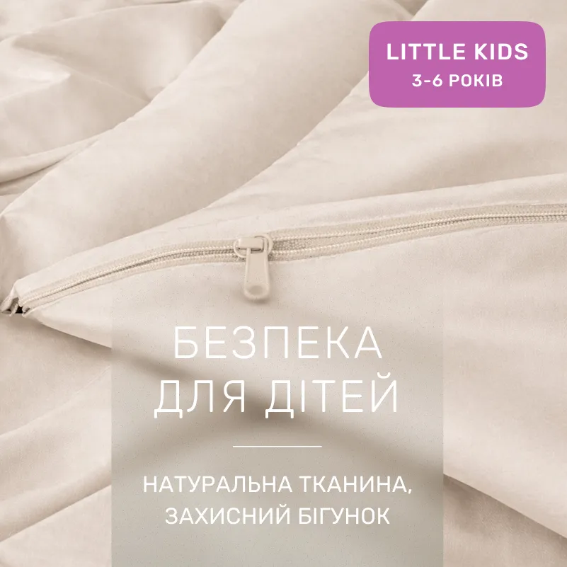 Комплект постельного белья LITTLE KIDS Фланель 007 Milk - 2