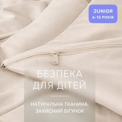 Комплект постельного белья JUNIOR Фланель 007 Milk - 3