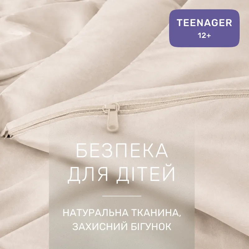Комплект постельного белья TEENAGER Фланель 007 Milk - 2