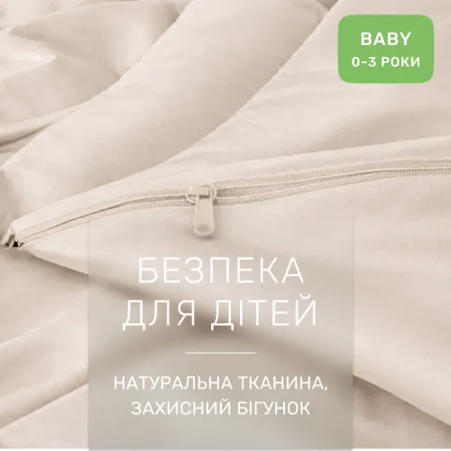 Комплект постельного белья BABY Фланель 007 Milk - 3